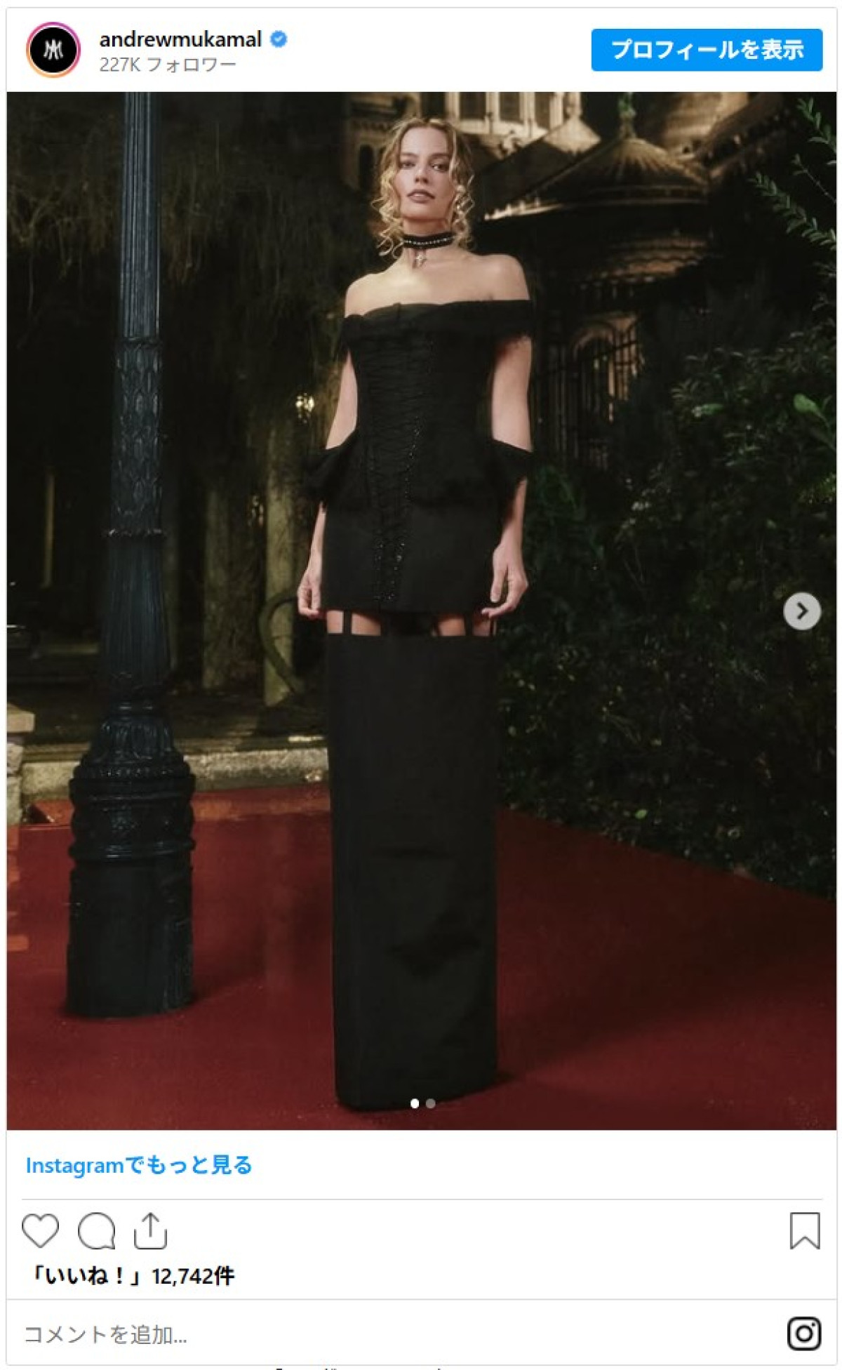 ほぼつま先立ち！　超ハイヒールに騒然　マーゴット・ロビー『嵐が丘』イベントで魅せた圧巻スタイル