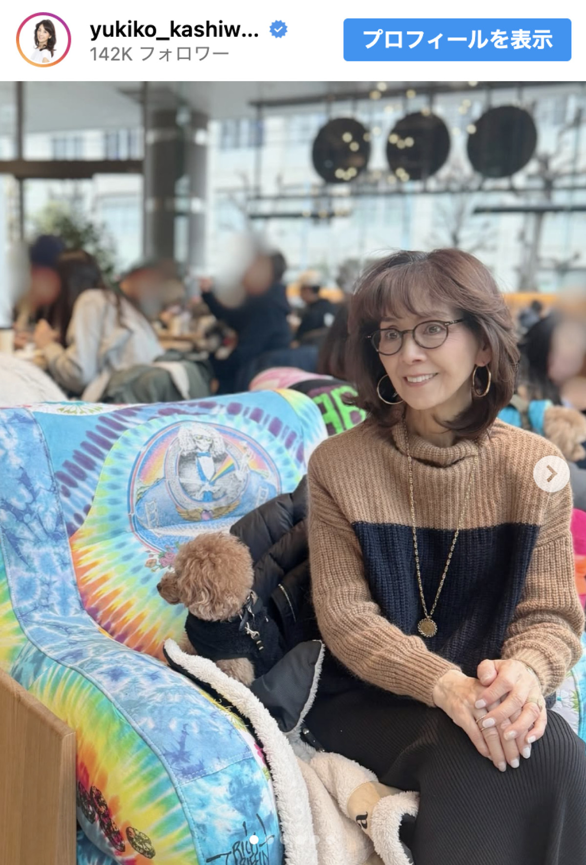 柏木由紀子78歳、ワンちゃんOKカフェでほっこり　癒やしの近影に反響