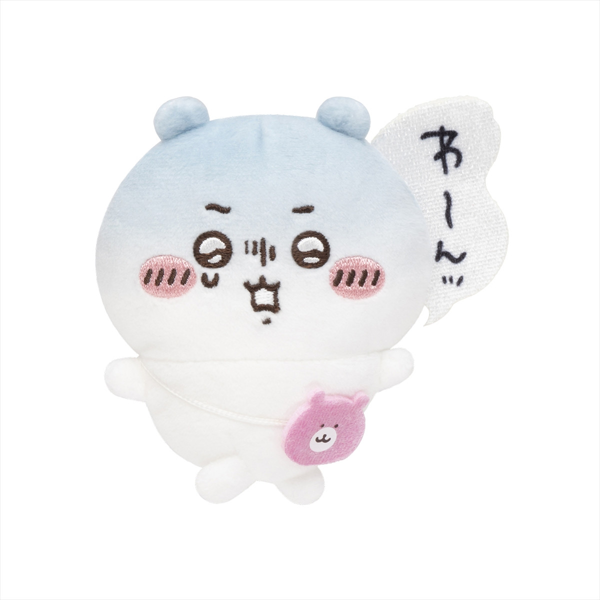 20260217_「ちいかわだらけくじ」