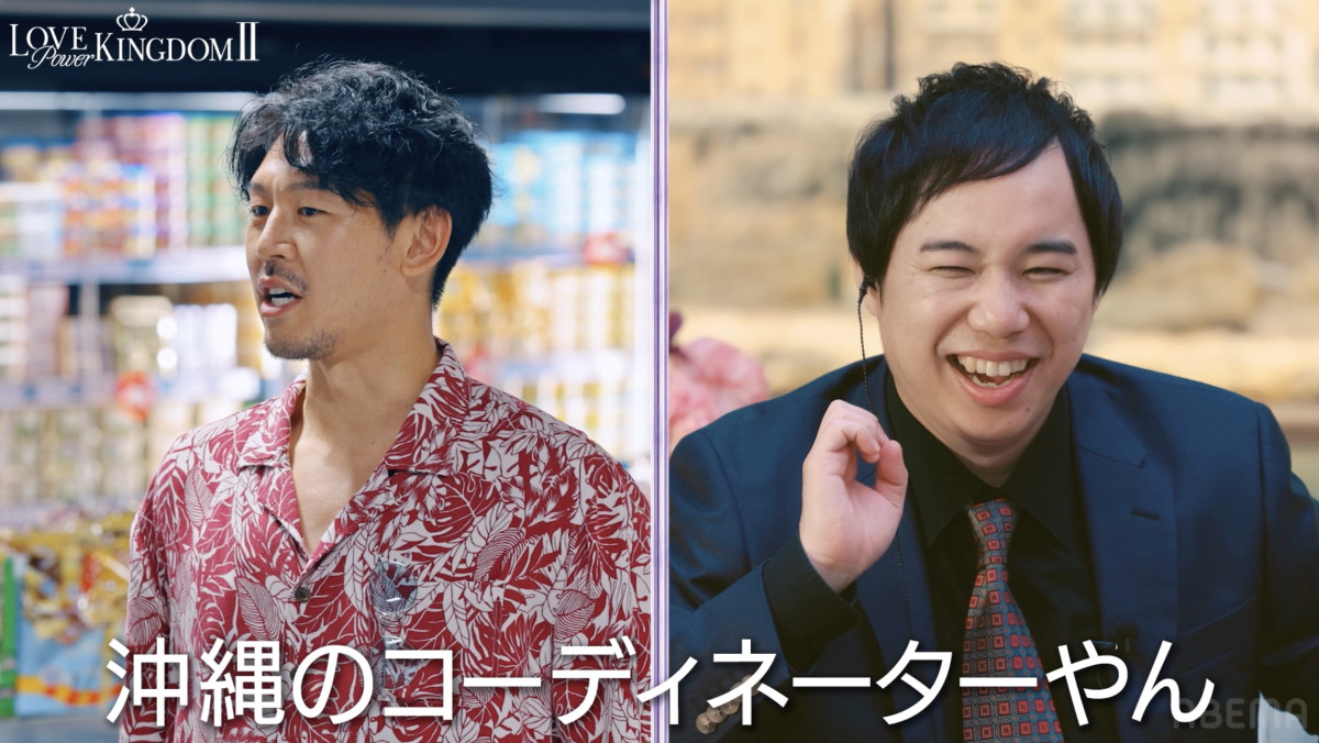 “世界で最も美しい顔”美女“ルール外”のキス.に.霜降りせいやも「一番のご褒美…」