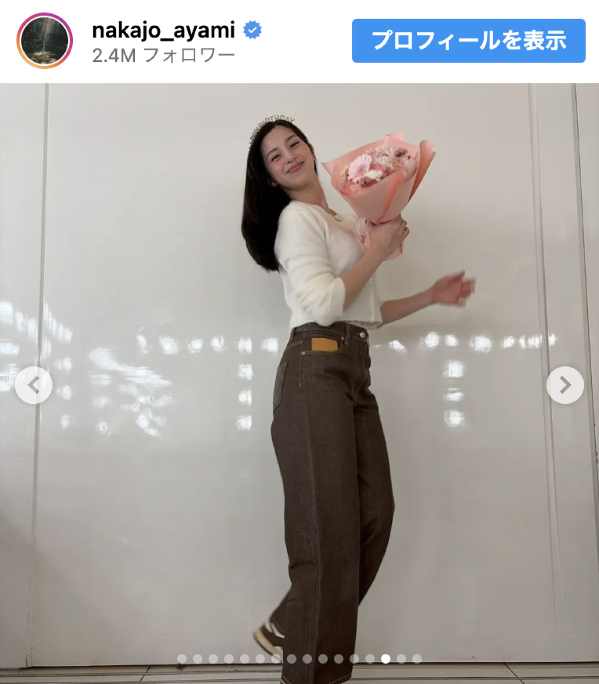 中条あやみ、誕生日に秘蔵写真披露　可愛すぎる幼少期ショットも