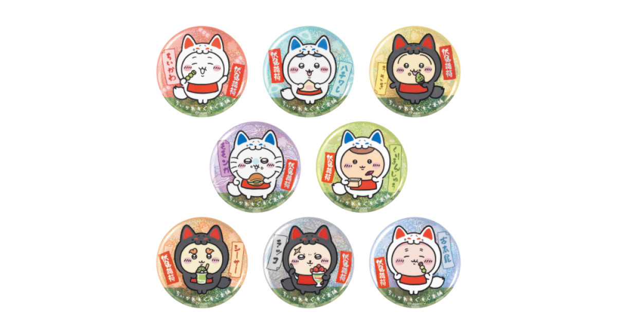 20260206 ちいかわもぐもぐ本舗 川越