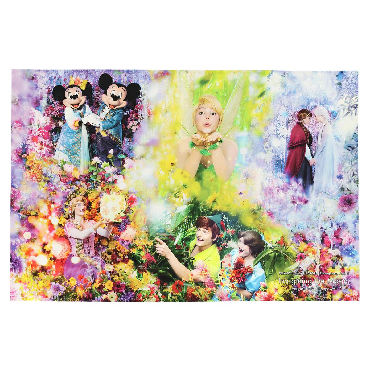 260204「イマジニング・ザ・マジック」