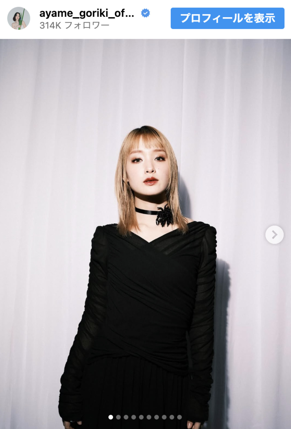 剛力彩芽、イメージ激変の金髪姿に反響「めっちゃかっこいい」