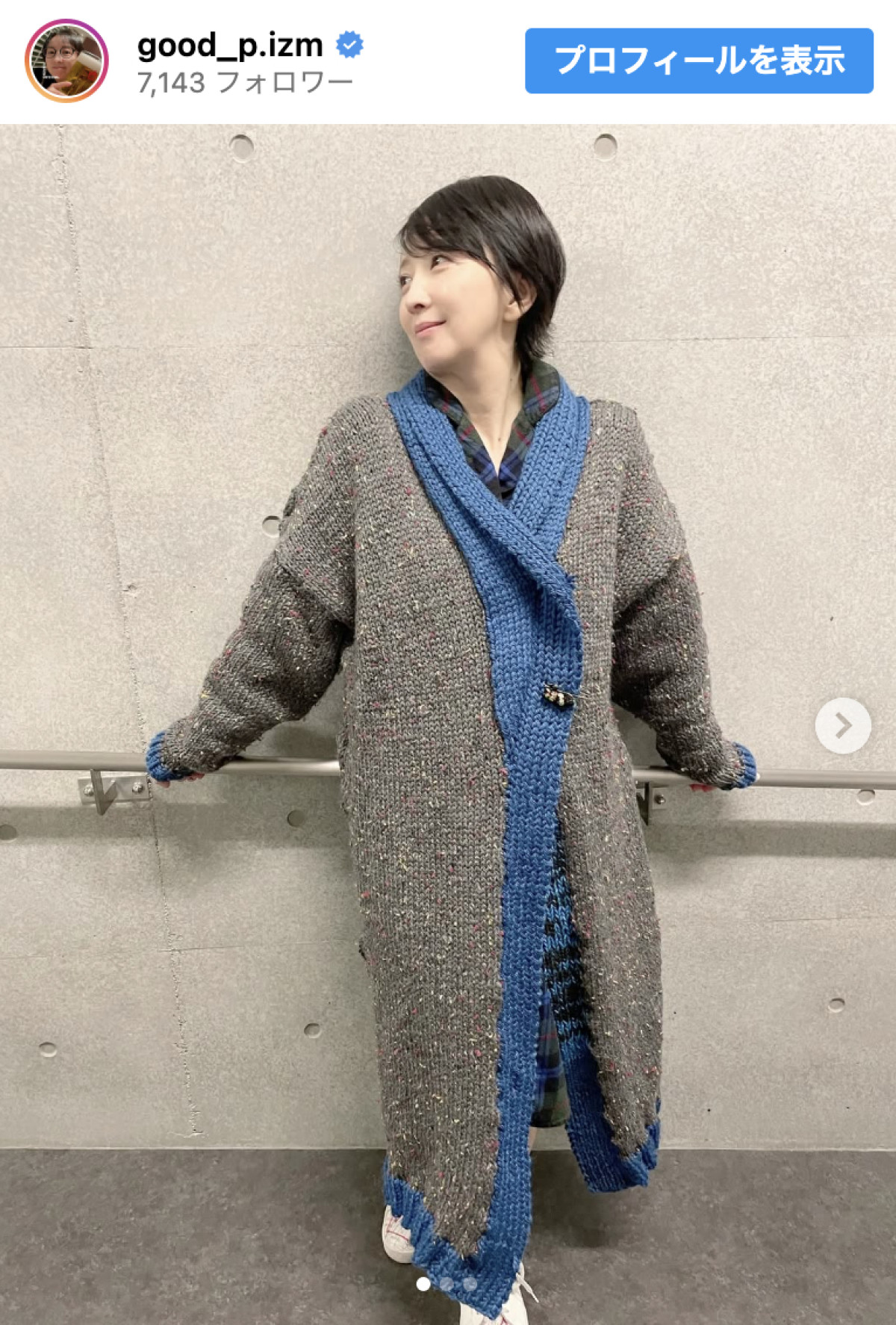 高橋由美子“趣味の編み物”がガチすぎる　ファンビックリ「めちゃくちゃ大作」「すごすぎ」