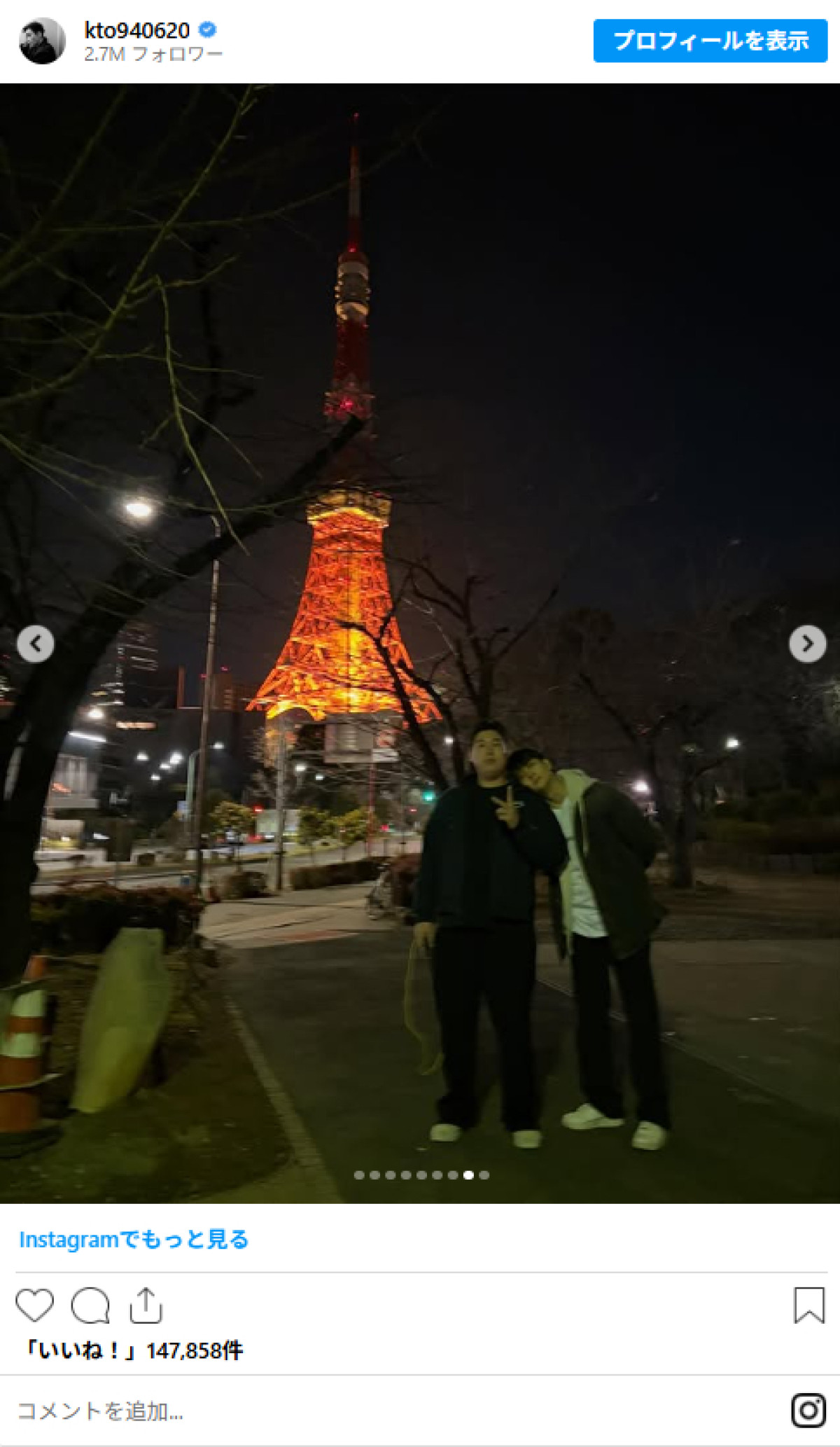 20260218 カン・テオ