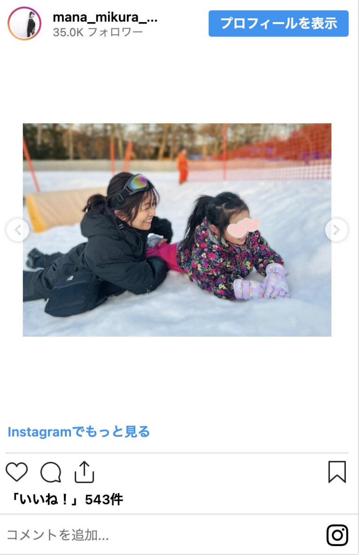 芸能人スキー＆スノボウェアコレクション　佐々木希、飯田圭織らの貴重姿にゲレンデマジック不可避！