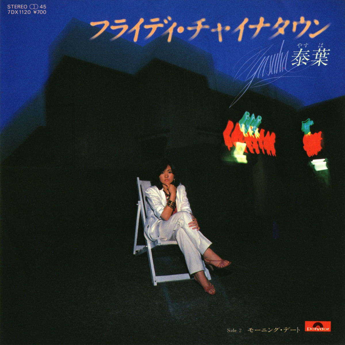 Snow Man・佐久間大介、NCT・中本悠太らが躍る『スペシャルズ』ダンス動画解禁　韓国公開も決定