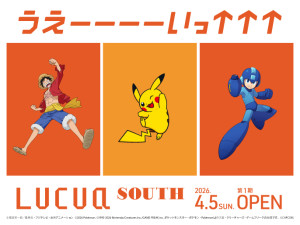 ルクア新館「LUCUA SOUTH」4．5開業！　秋には「ナルミヤ」「サンリオ」「マイクラ」店舗も仲間入り