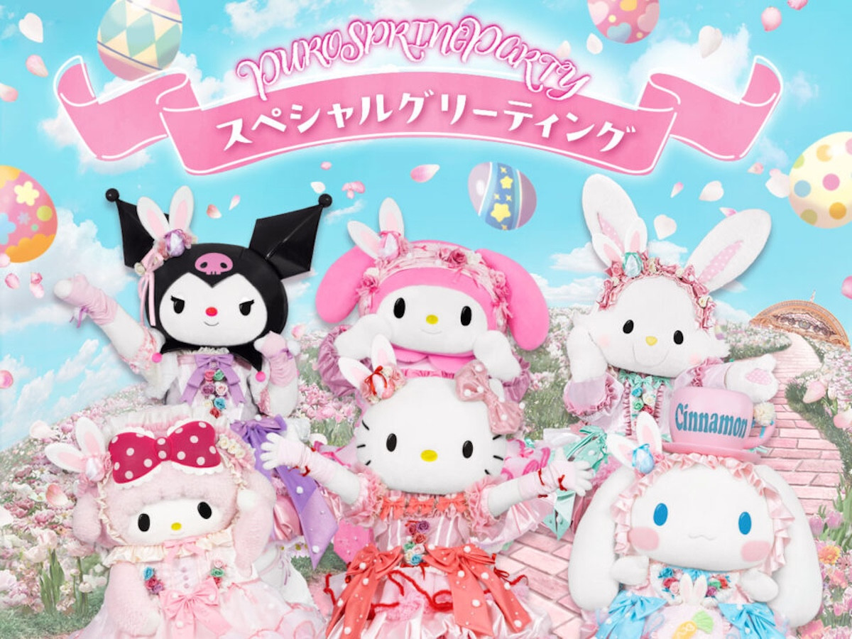 2026.2.6「PUROSPRINGPARTY」