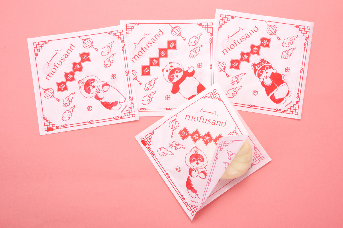 20260204 ファミリ～にゃ～ト大作戦！