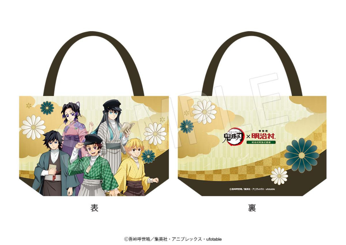 020216「鬼滅の刃×博物館 明治村 明治村特別任務録」