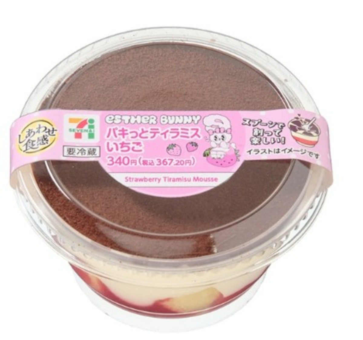 20260227 “エスターバニー”×「セブン‐イレブン」