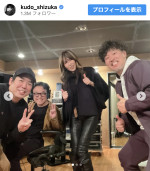 工藤静香、スキマスイッチ作曲の楽曲をレコーディングしたことを報告　※「工藤静香」インスタグラム