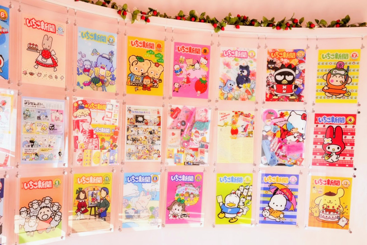 20260305 いちごのお家