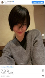 橋本愛がショートにイメチェン　※「橋本愛」インスタグラム