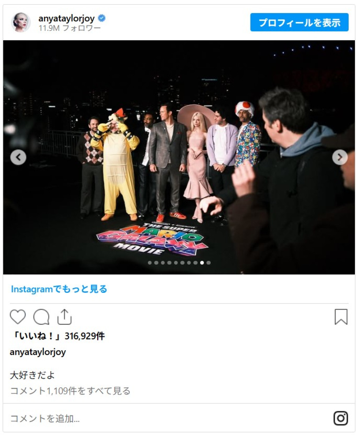 アニャ・テイラー＝ジョイ、日本語で「大好きだよ」メッセージ