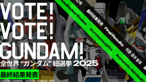 全世界“ガンダム”総選挙最終結果発表