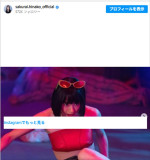 桜井日奈子、帯黒役の役衣装姿を公開　※「桜井日奈子」Instagram