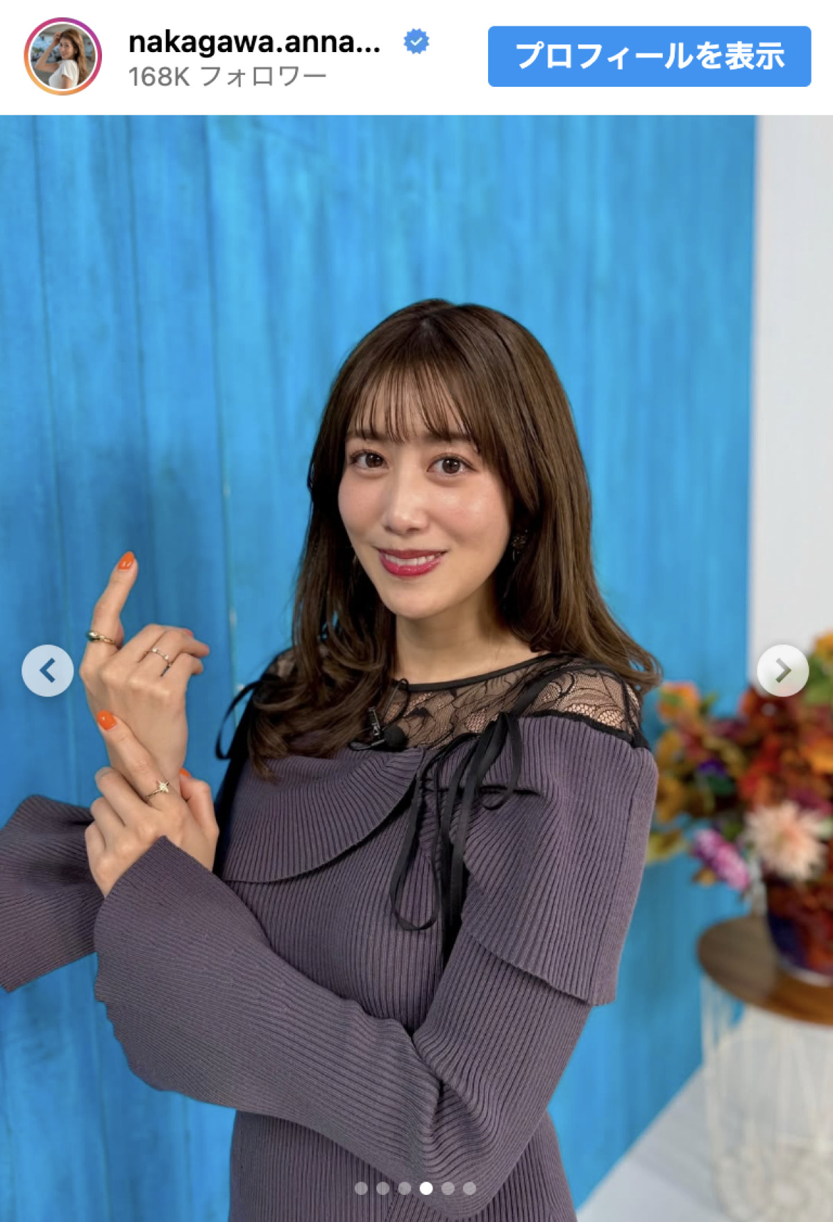 元NHKアナ・中川安奈、“密かに憧れている”存在と共演に歓喜「私の目がハートになっている」