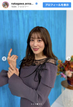 中川安奈、ワンピース姿のソロショットを公開　※「中川安奈」インスタグラム