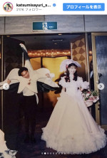 かつみさゆり、結婚30周年を報告　※「さゆり（かつみさゆり）」Instagram