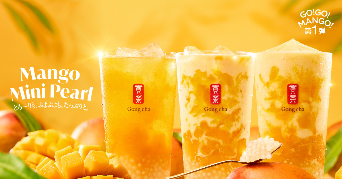 260401_マンゴーミニパール