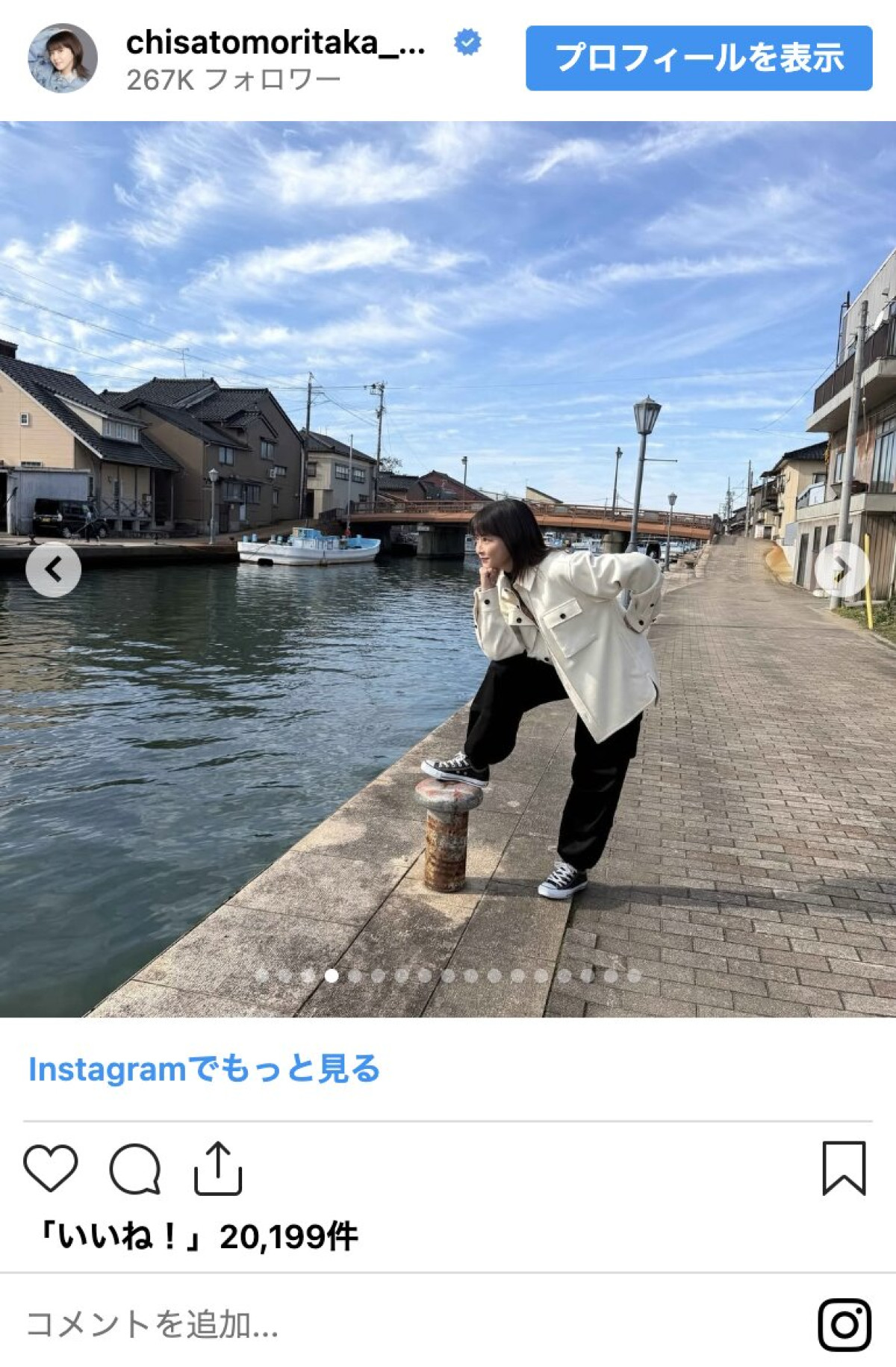 “奇跡のアラ還”森高千里が57歳に！　ミニスカからラフな私服まで「反則レベルの美貌」「なんて魅力的」