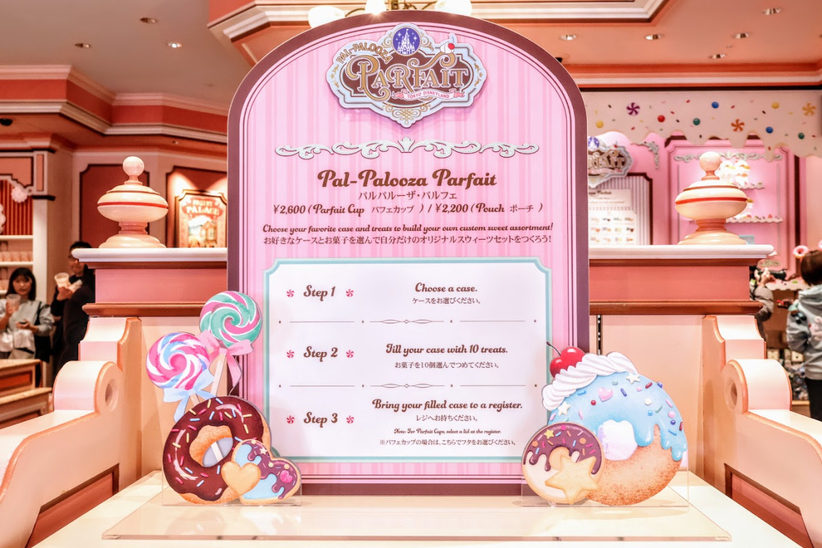 20260313 パルパルーザ・パルフェ