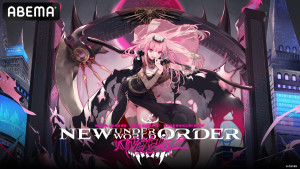 『Mori Calliope Major Debut Concert 「New Underworld Order」』ビジュアル