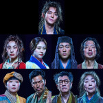 PARCO PRODUCE 2026『うま－馬に乗ってこの世の外へ－』に出演する（上段）小瀧望、（中段左から）音月桂、加藤梨里香、大鶴佐助、小松利昌、（下段左から）小林きな子、小柳心、安井順平、梅沢昌代