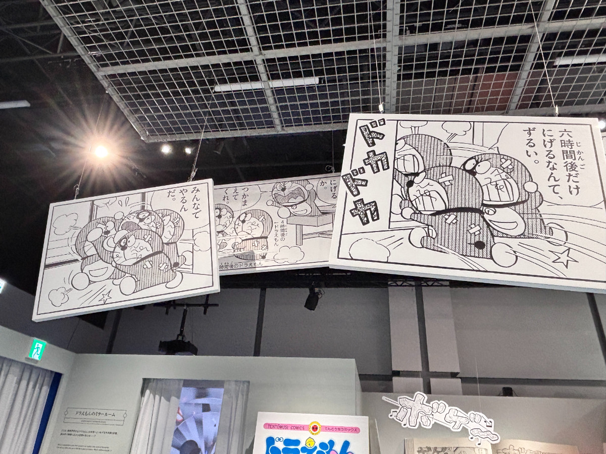 20260326 100％ドラえもん＆フレンズin 東京