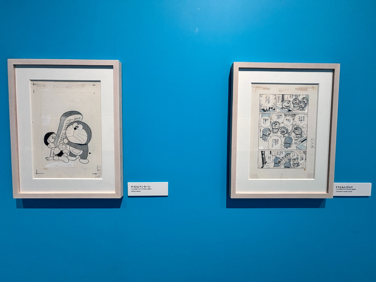 20260326 100％ドラえもん＆フレンズin 東京