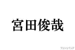 キスマイ 宮田俊哉、『葬送のフリーレン』コスプレが12万いいね超える反響！　「ヒンメルそのもの」「違和感ない！」