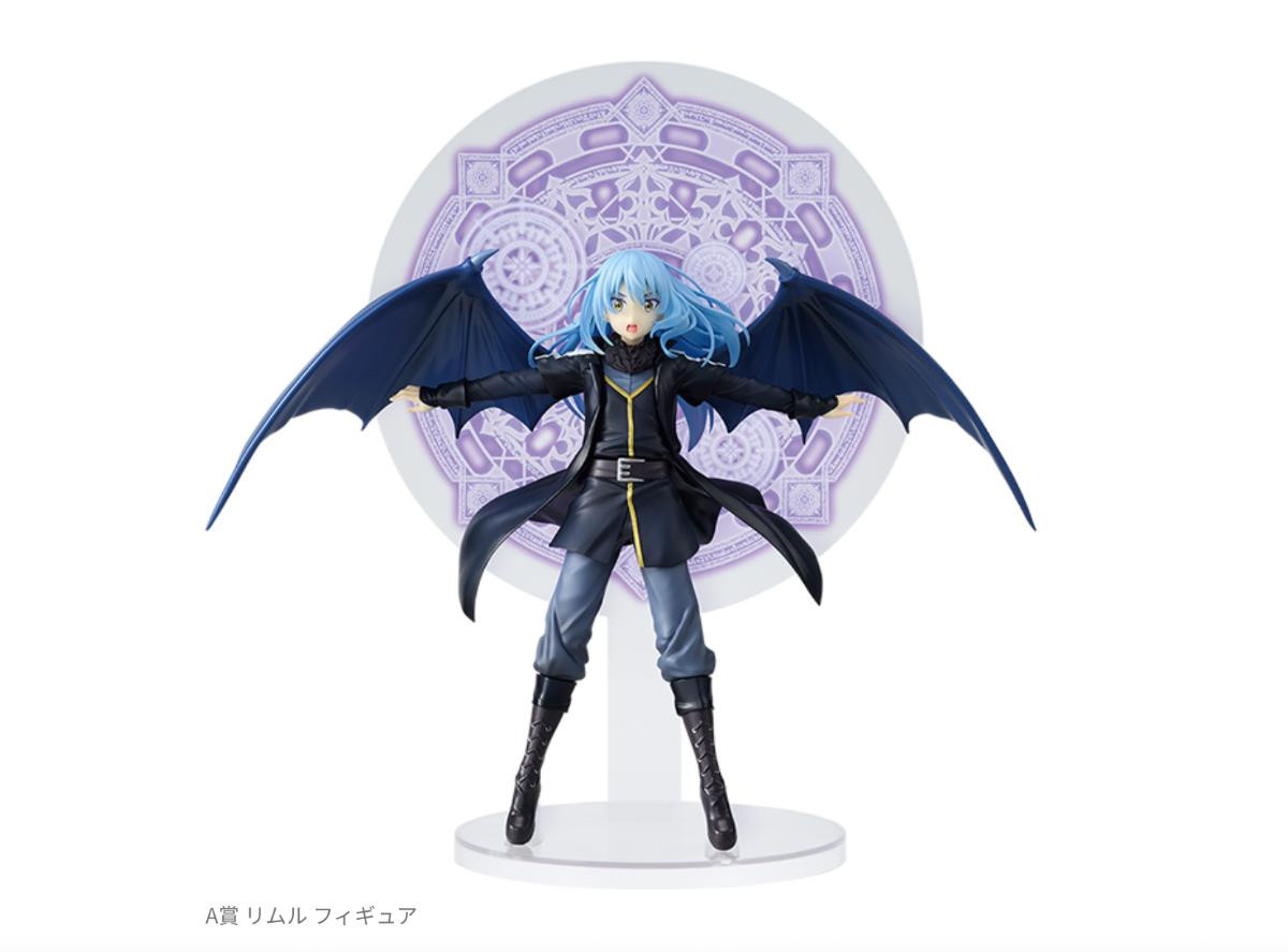 260303「一番くじ 劇場版 転生したらスライムだった件 蒼海の涙編」