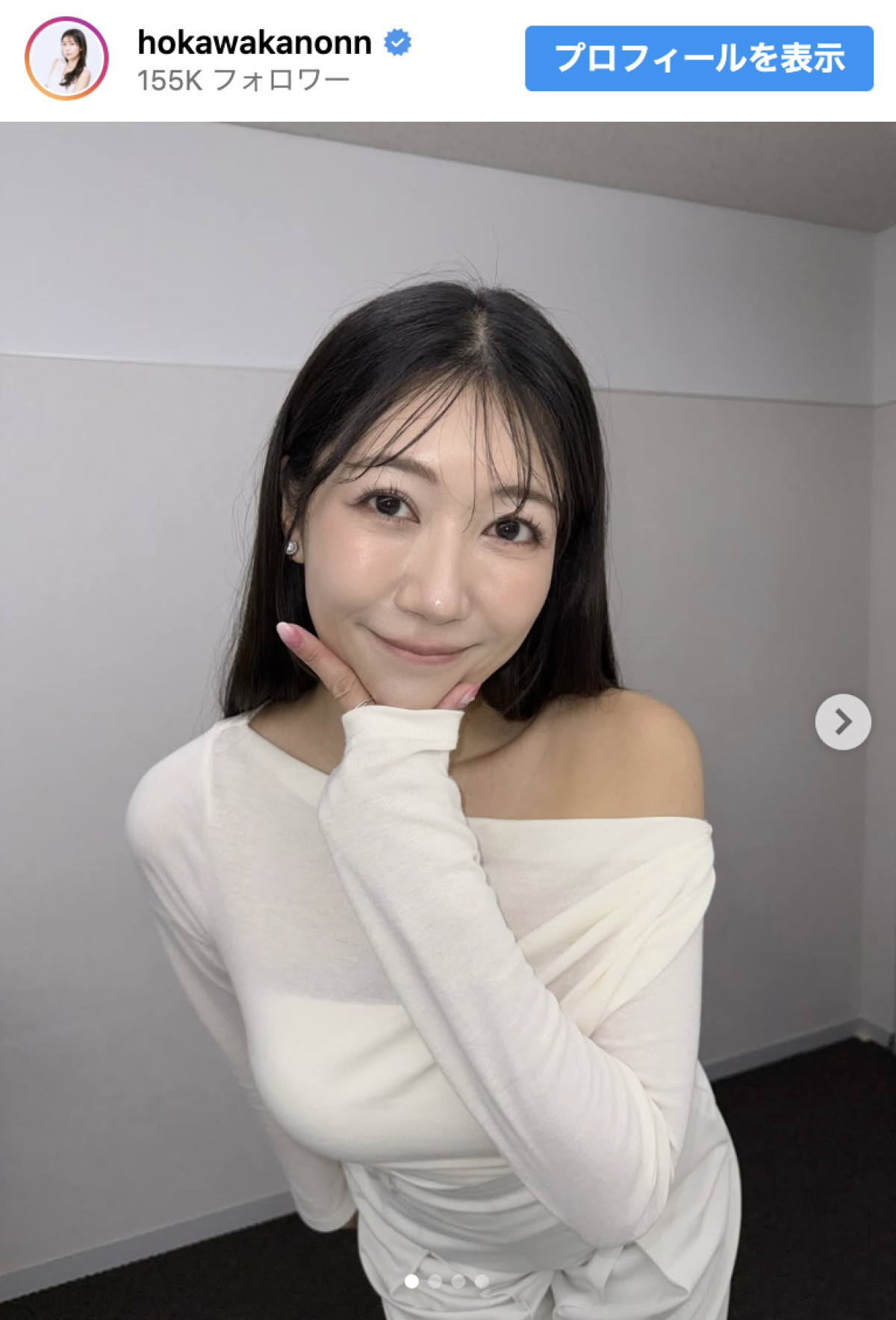 穂川果音、純白のオフショル衣装を公開　※「穂川果音」インスタグラム