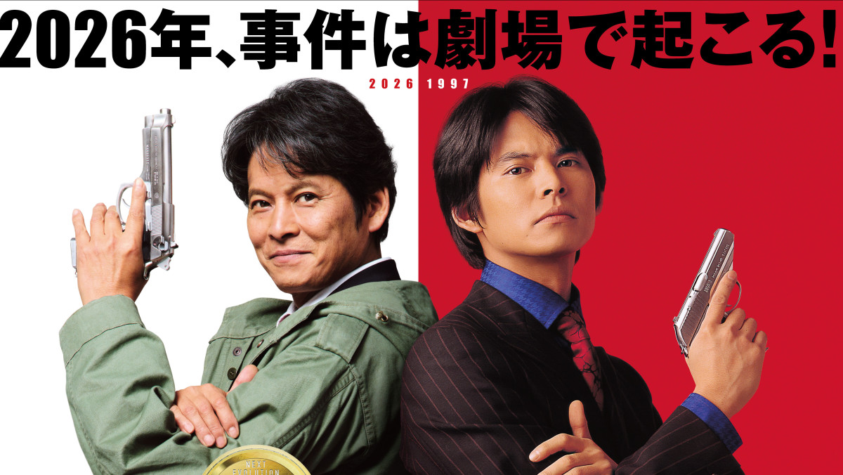 踊る大捜査線 N.E.W.』9.18公開 “2人の青島”が共鳴する最新ビジュアル
