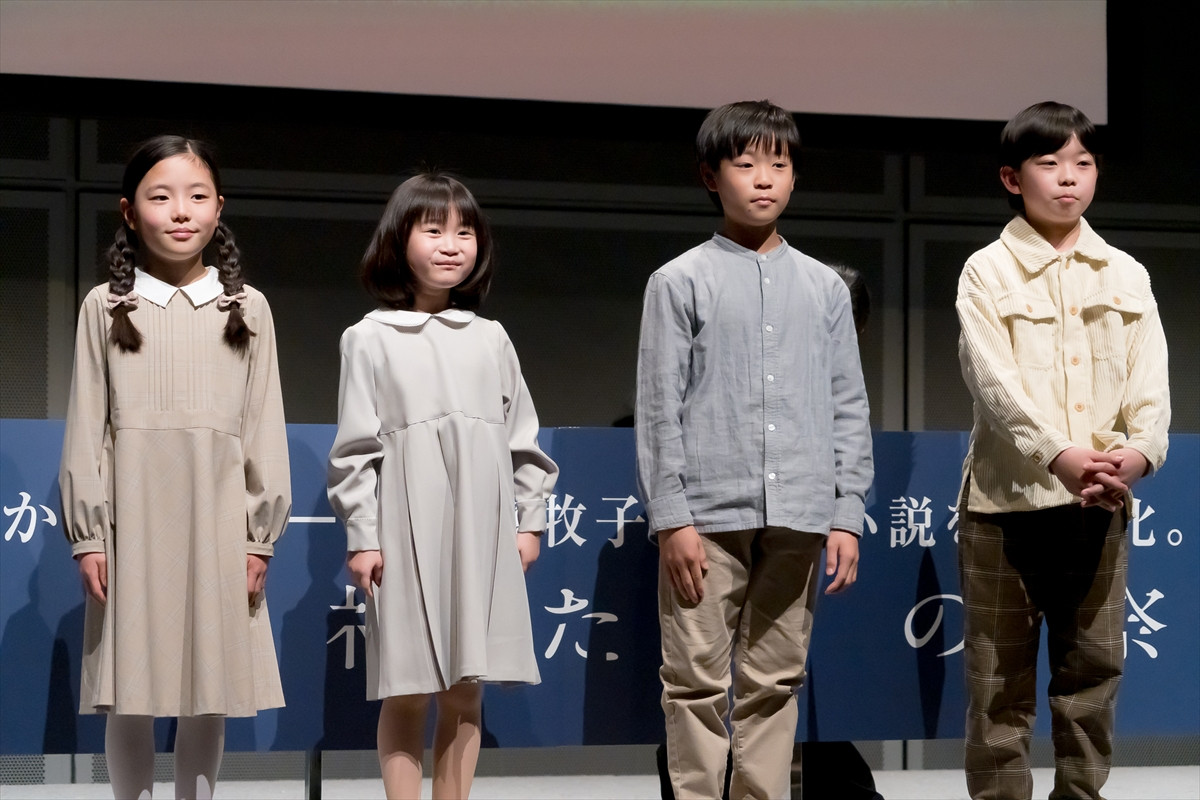 八乙女光、東日本大震災で家族を失った青年役　作品への思い告白「気持ちのお守りになったら」