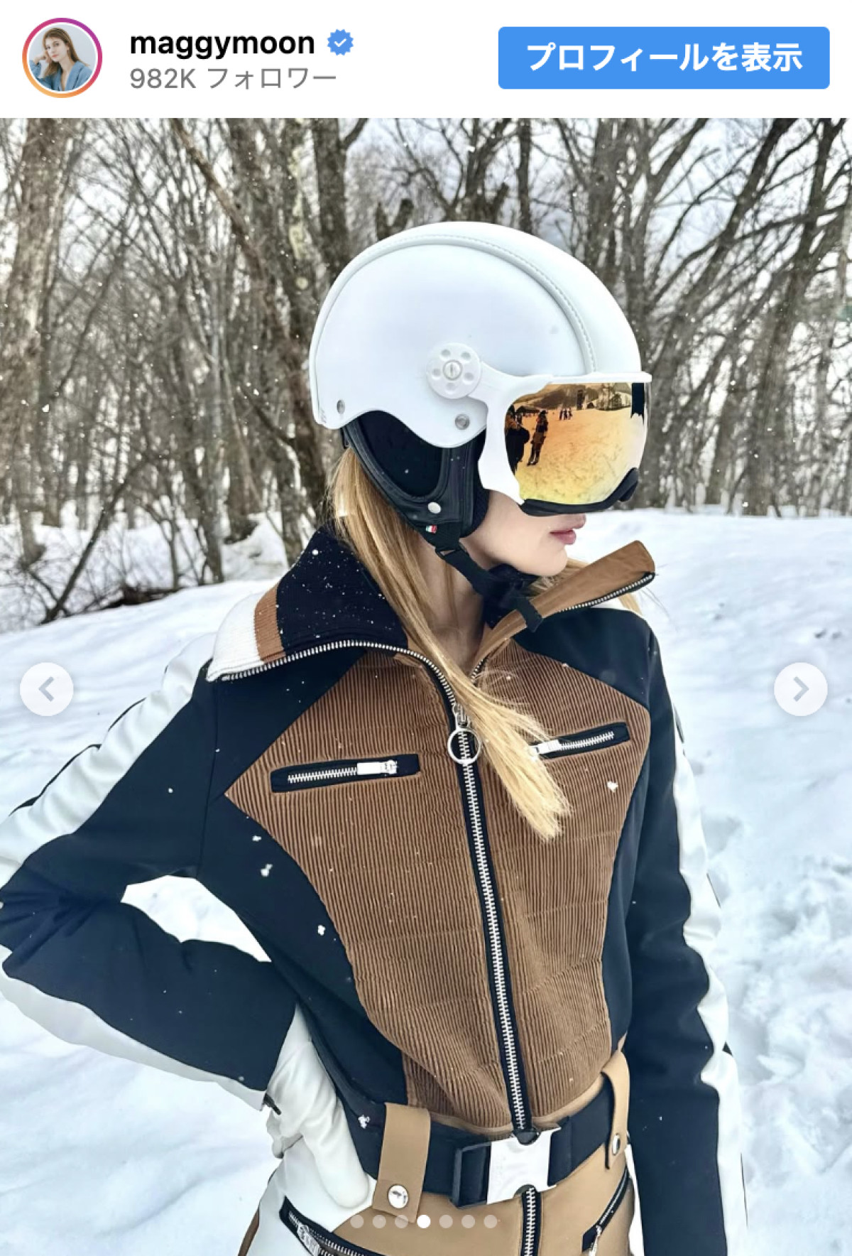 「こんなかっこいい人見たことない」マギーのスキーウェア姿に大反響