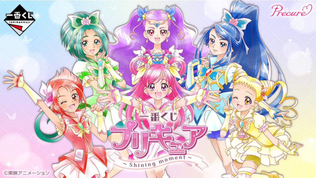 260311「一番くじ プリキュア ～Shining moment～」