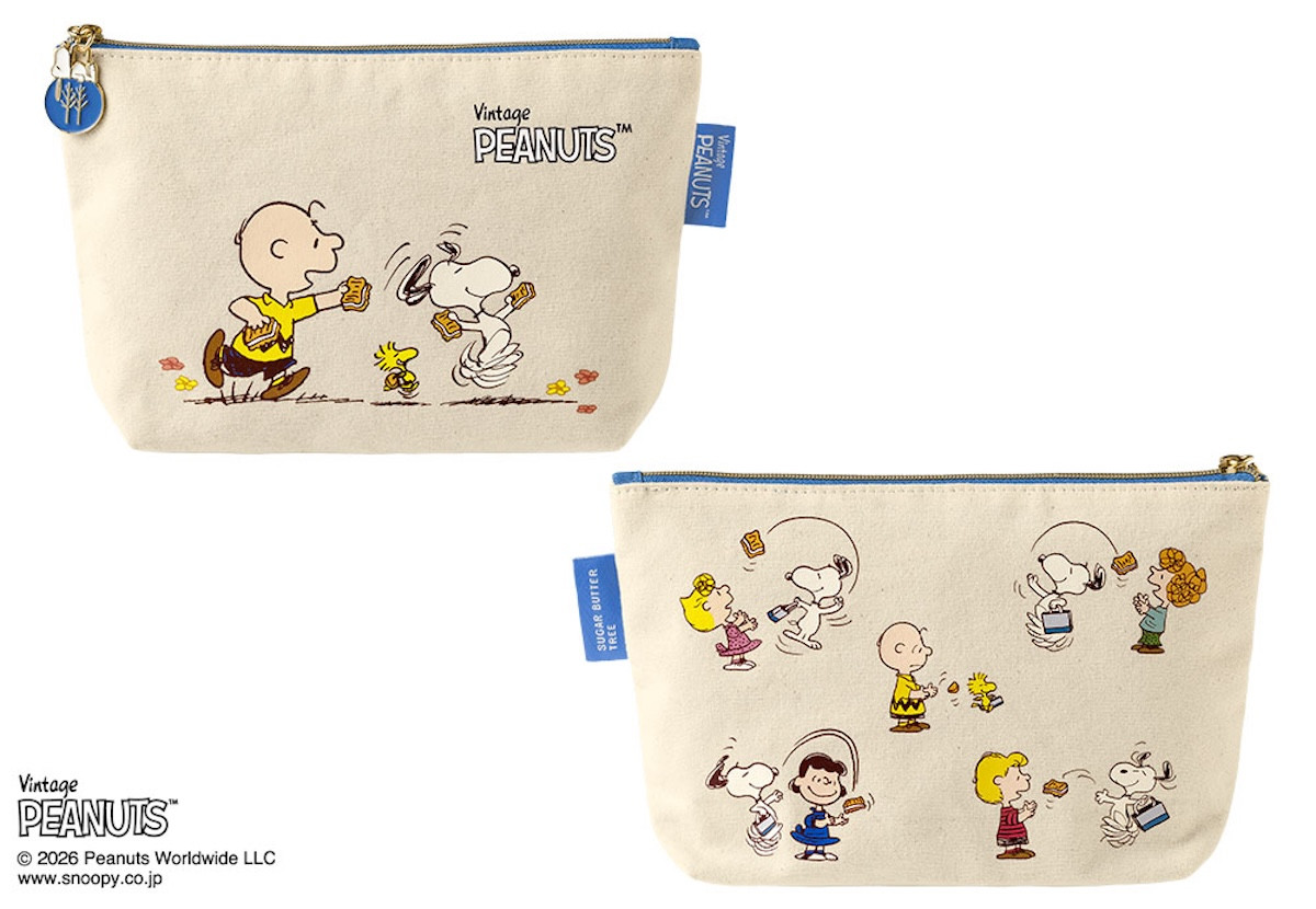 2026.3.20「ピーナッツ」と「シュガーバターの木」