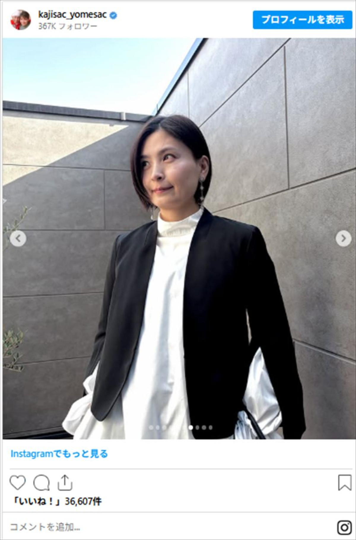 有名人ママパパたちの“卒業式コーデ”が素敵！　フジ歴代人気アナは着物で我が子の門出を祝福