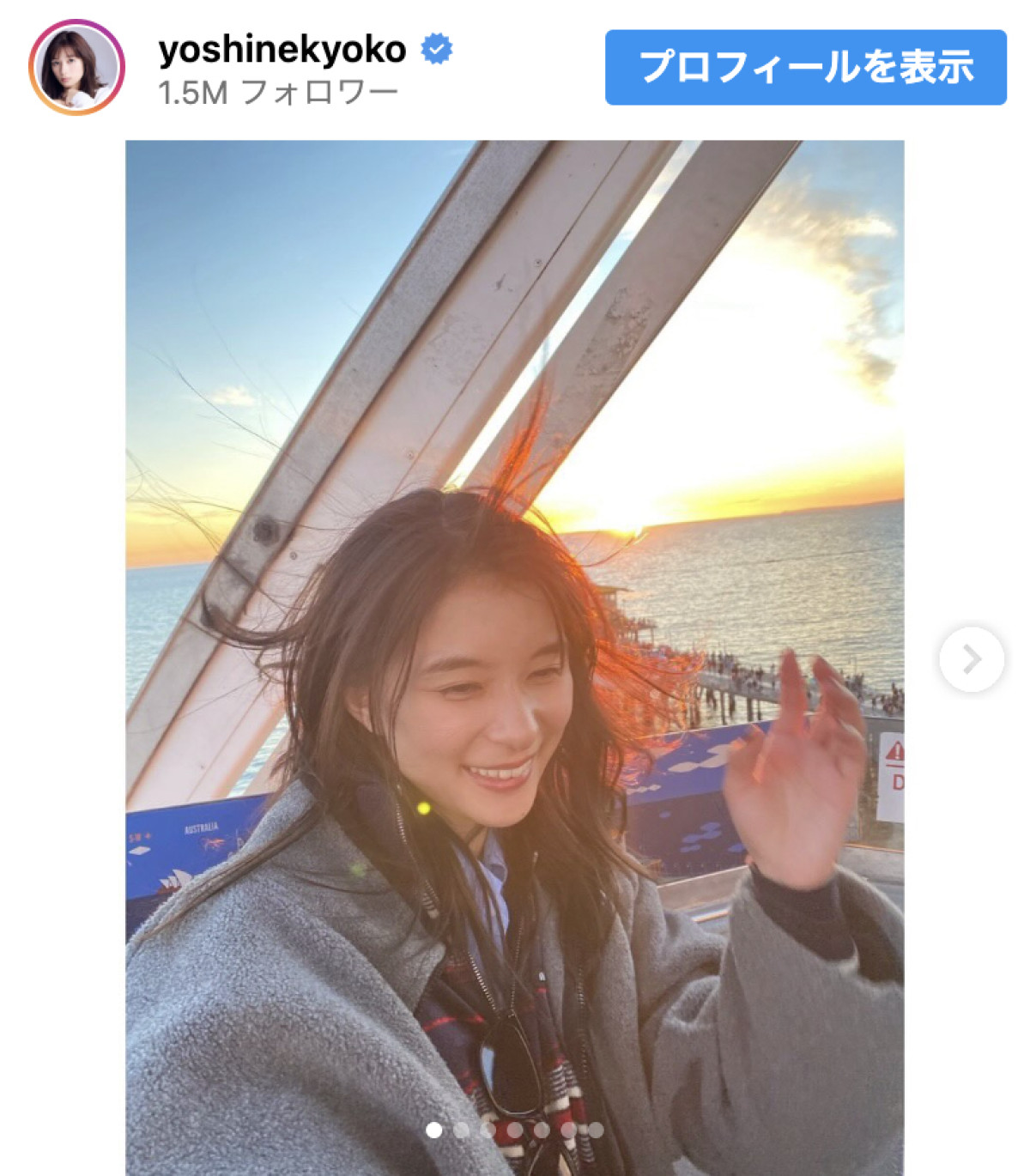 芳根京子、29歳に！　サンタモニカでの美麗ショットに祝福の声続々