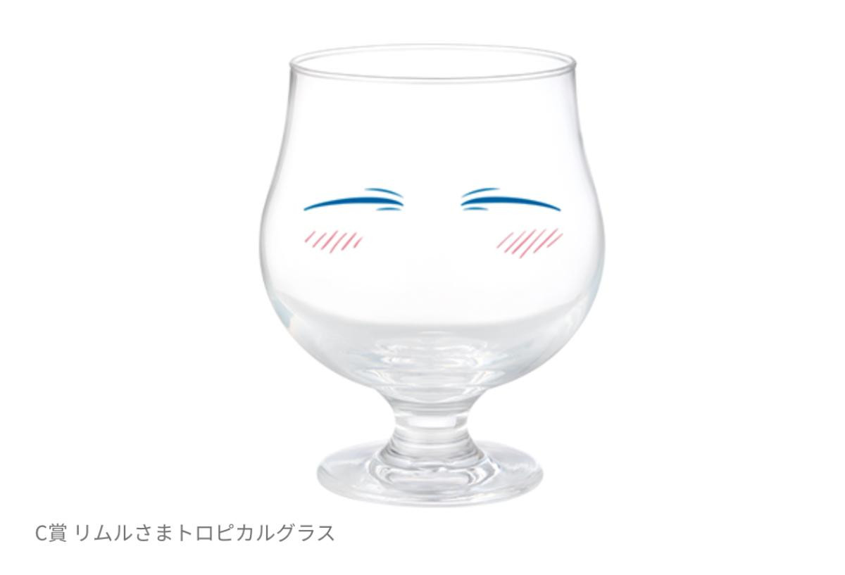 260303「一番くじ 劇場版 転生したらスライムだった件 蒼海の涙編」