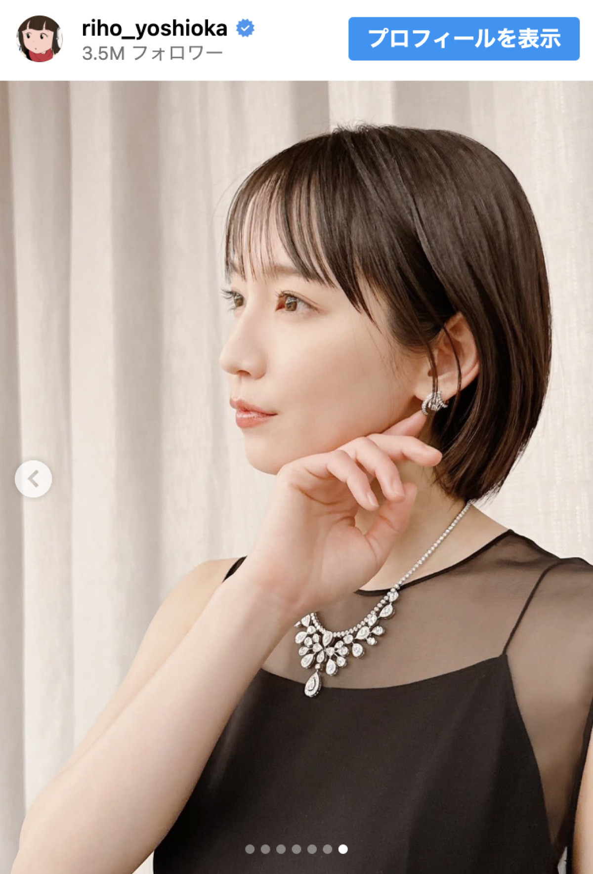 吉岡里帆、麗しの着物姿に絶賛の嵐「最高に可愛い」