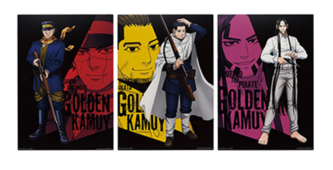 写真）『ゴールデンカムイ』一番くじに登場！ 最終章に合わせた初の