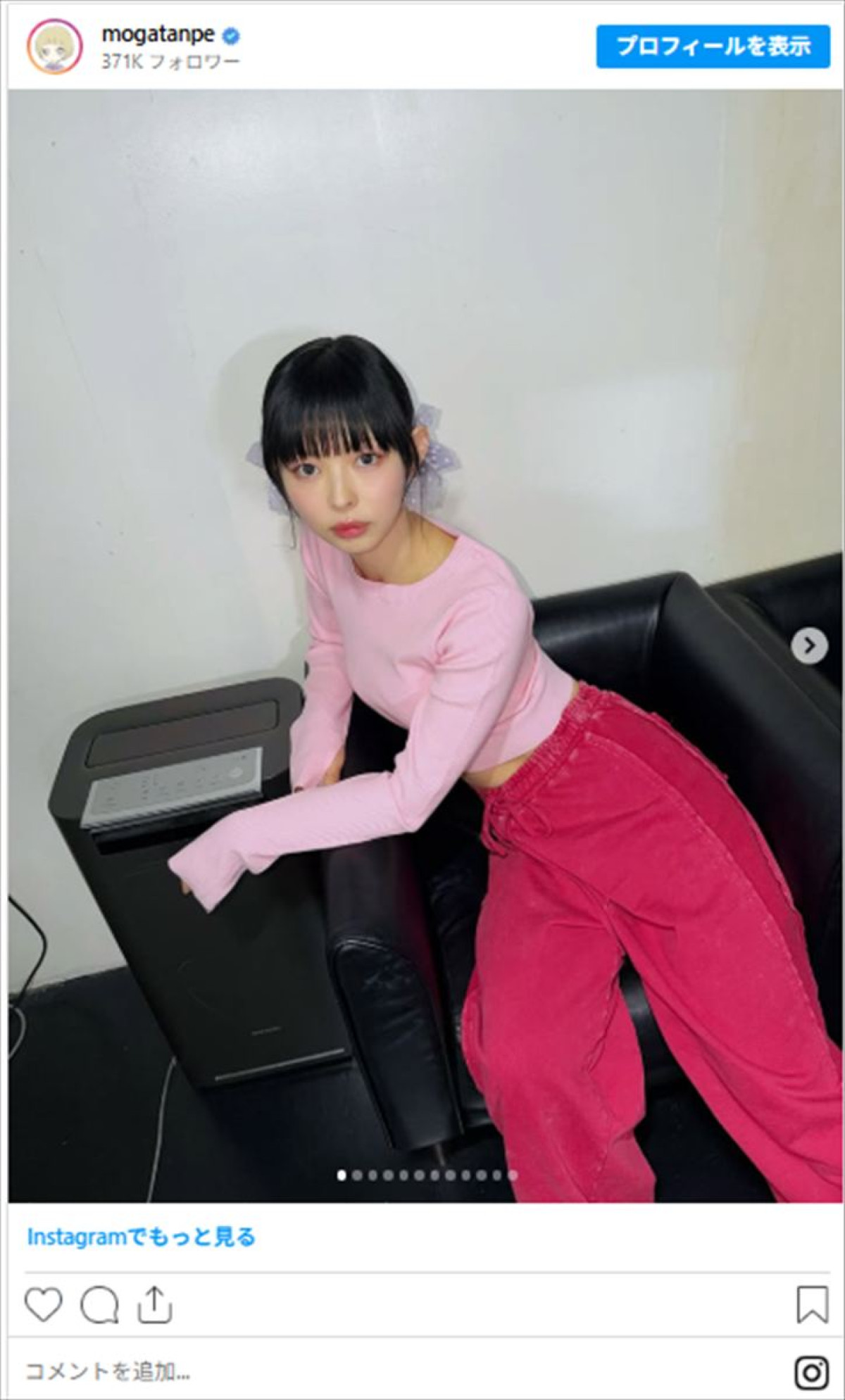 最上もが、激変した最新ショットに反響「清楚な雰囲気」