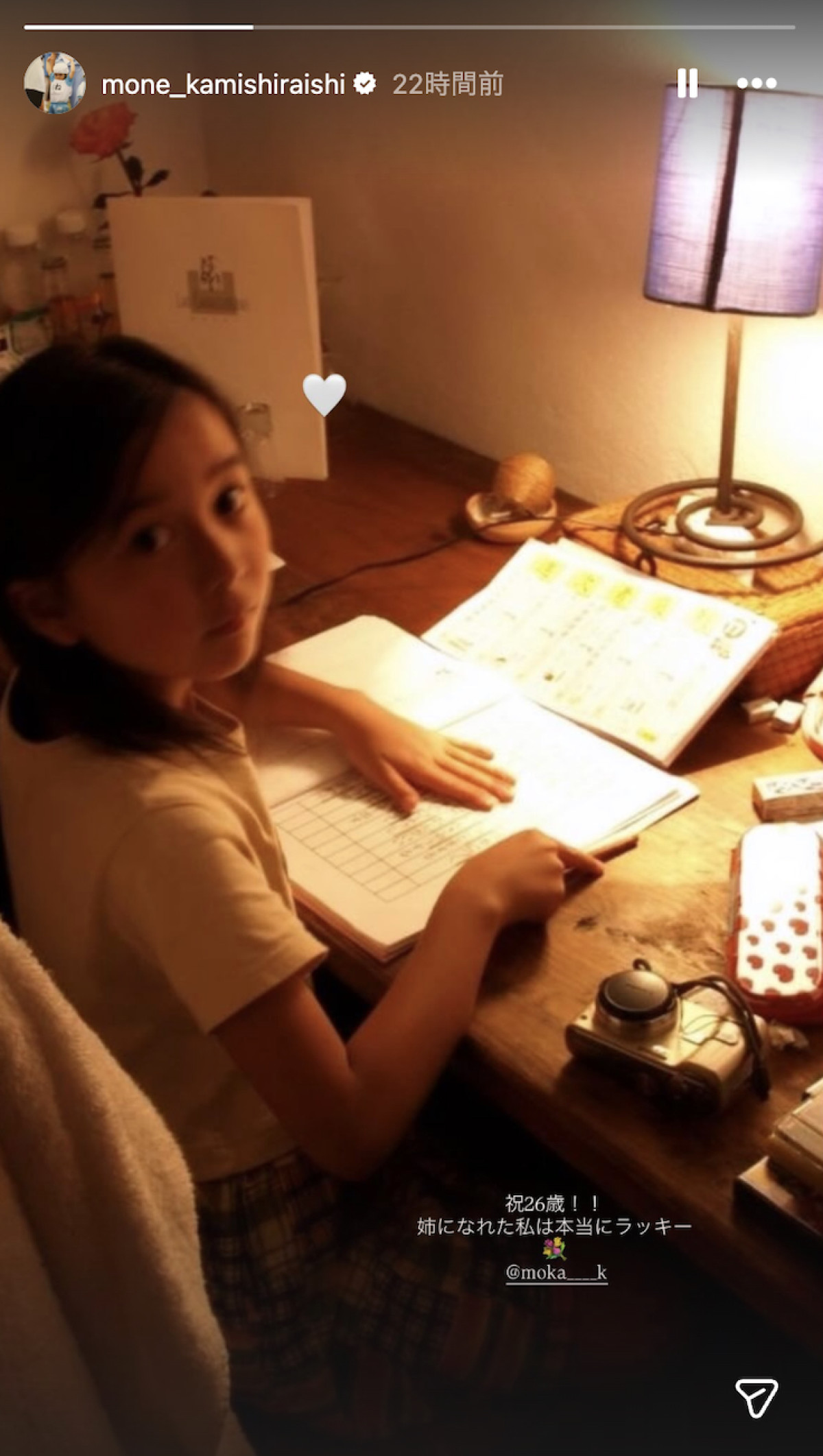 上白石萌歌、26歳のバースデーに幼少期ショット公開　姉・萌音もメッセージ