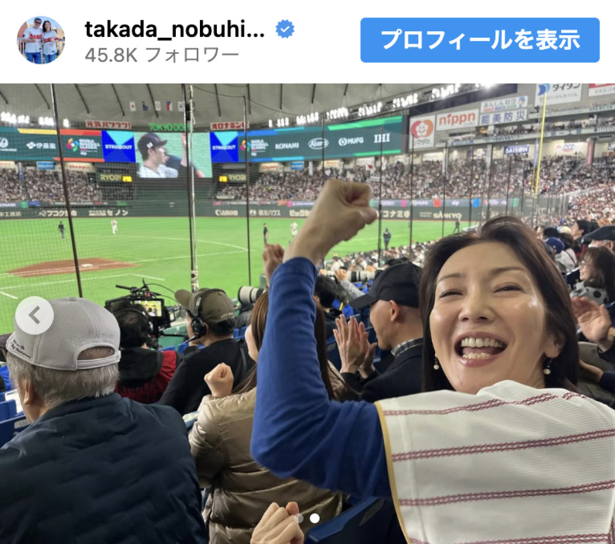 高田延彦、夫婦でWBC現地観戦を満喫「ヒリヒリした極上のゲームだった」