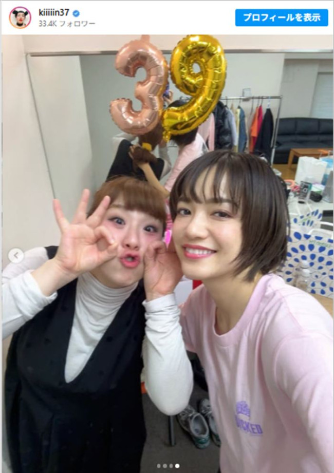 金原早苗、39歳の誕生日を報告　※「金原早苗」Instagram